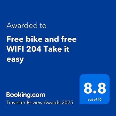 Апартаменты Free Bike And Free Wifi 204 Take It Easy Киото Экстерьер фото